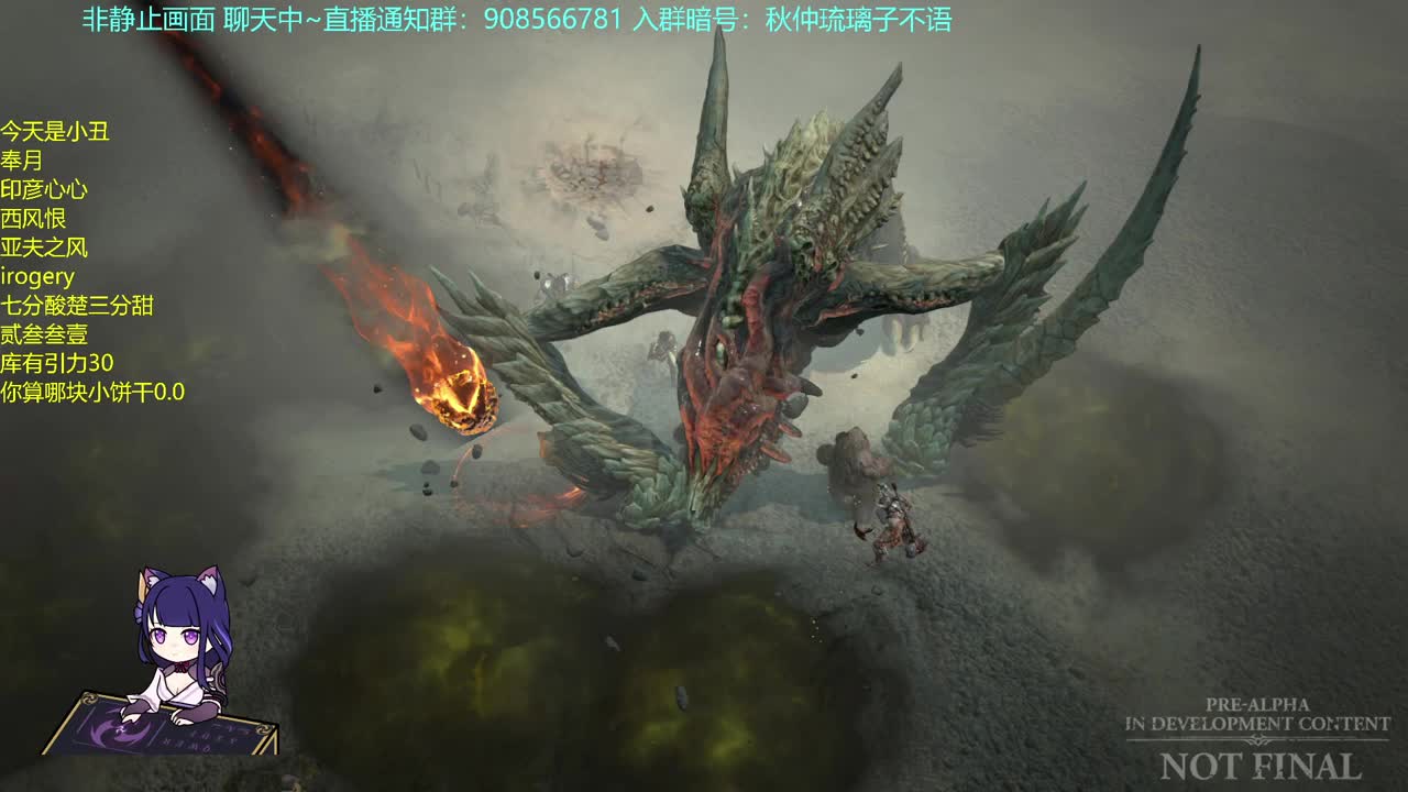 想玩暗黑4