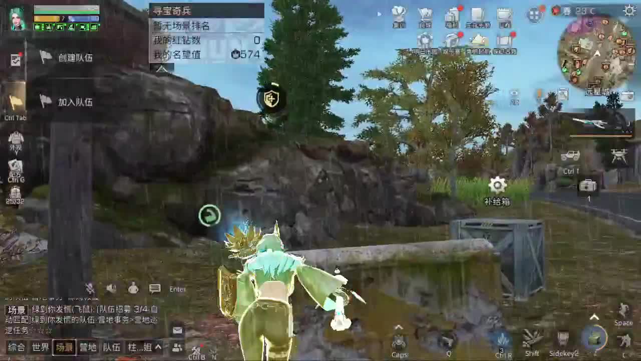 远星出击