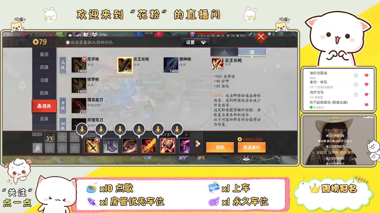 啊啊啊啊 第2段