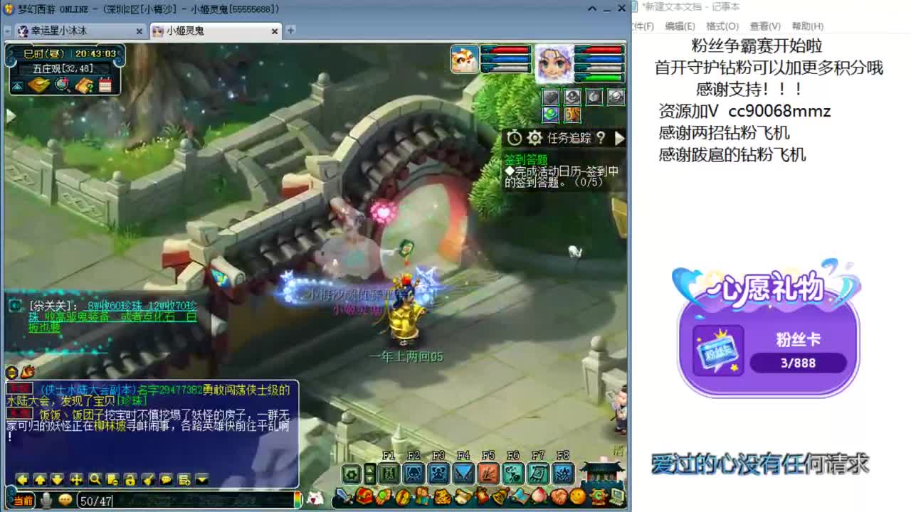 爱上班的小女孩 第1段