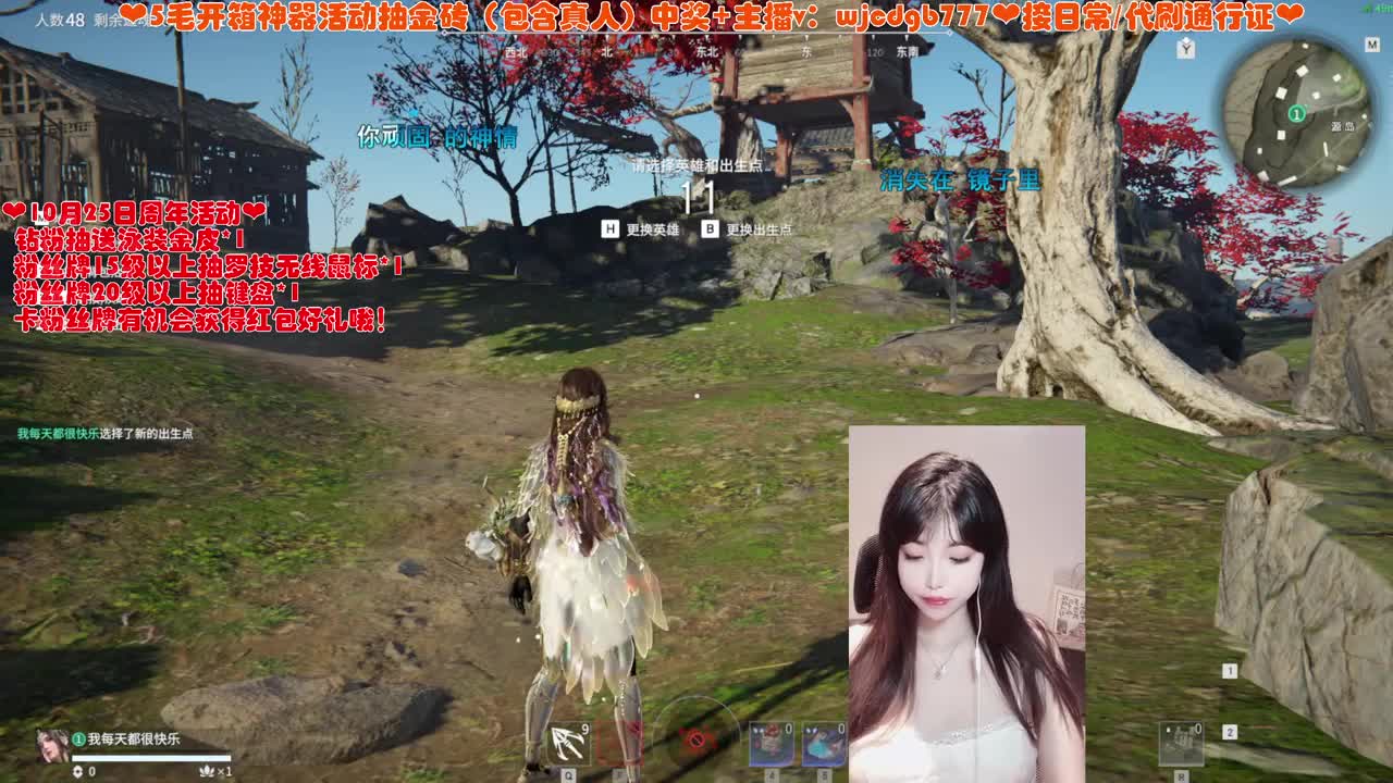 天选代肝人~ 第1段