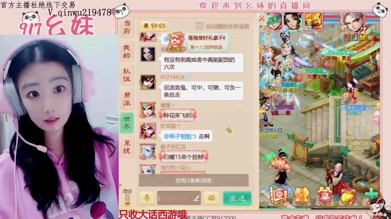 泡茶   10个大话西游