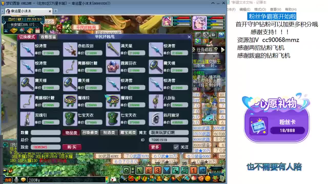 爱上班的小女孩 第2段