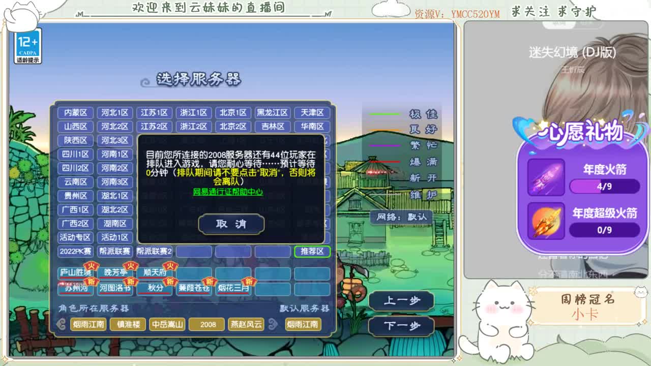2022年~爱你哦！