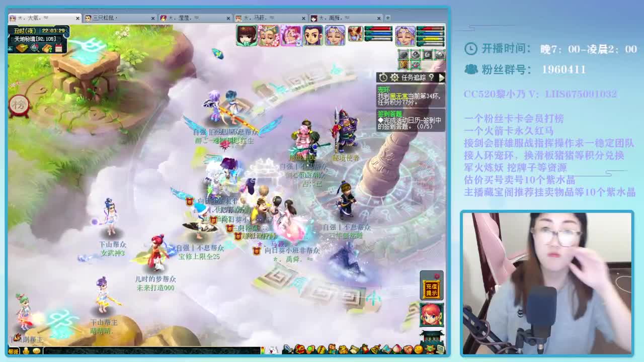 乃姐#接PK指挥一切资源 第1段