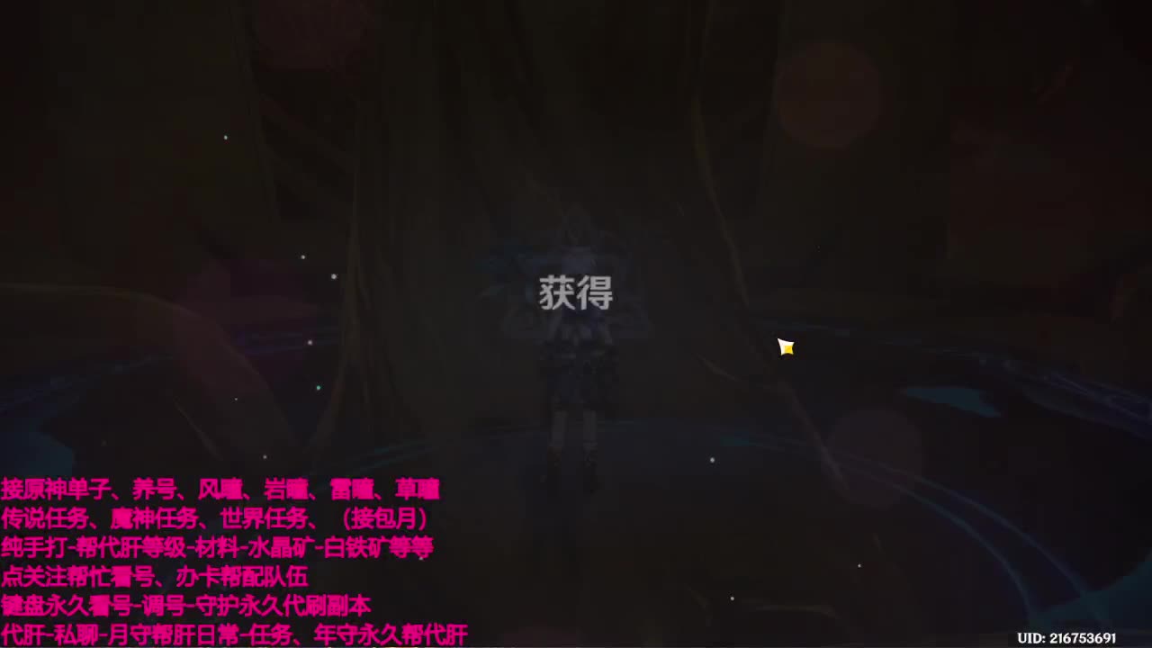 接ys代代啦~一起来看看呀~