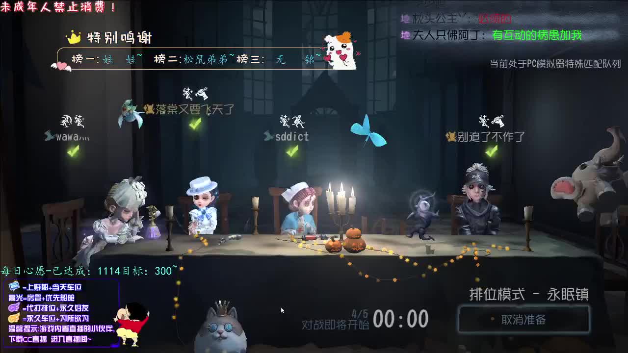 丨不及你丨感谢陪伴~感恩有你！ 第1段
