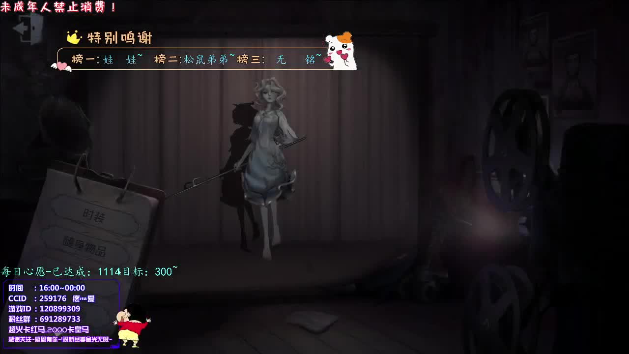 丨不及你丨感谢陪伴~感恩有你！ 第2段