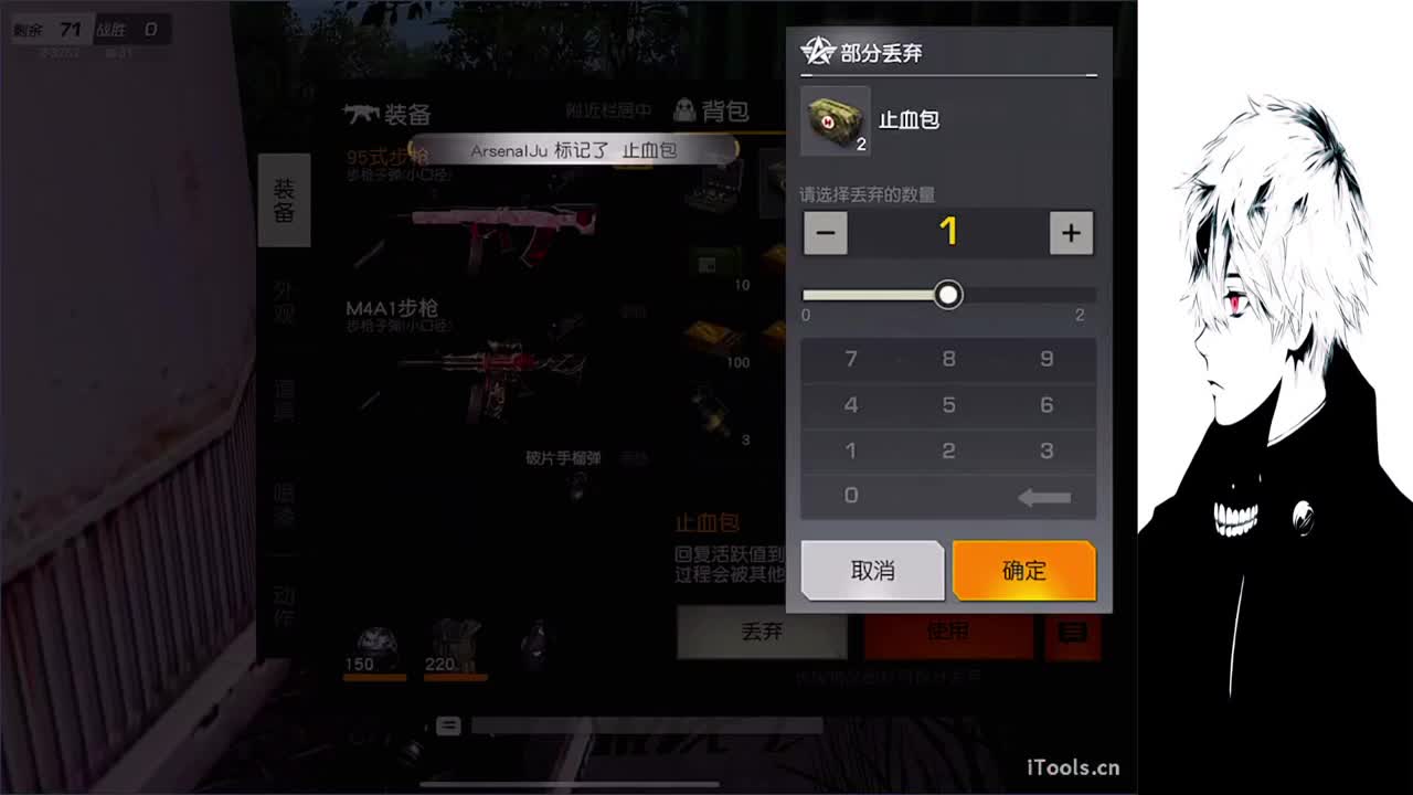 果 第2段