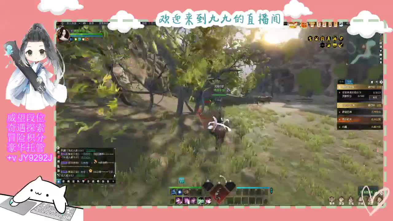 又是元气满满的一天！！ 第1段