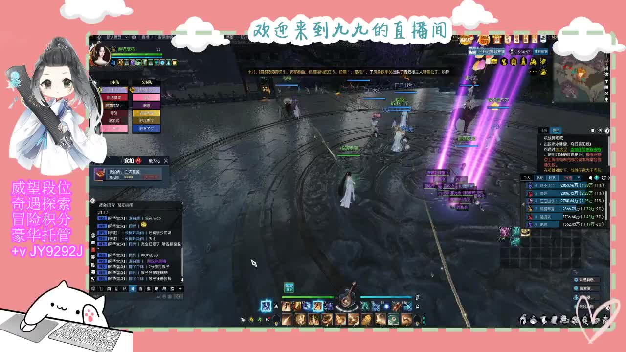又是元气满满的一天！！ 第2段