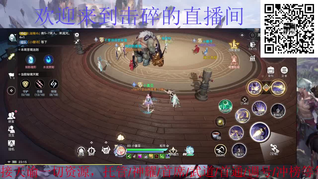 天冷加衣，接天谕一切资源 第1段