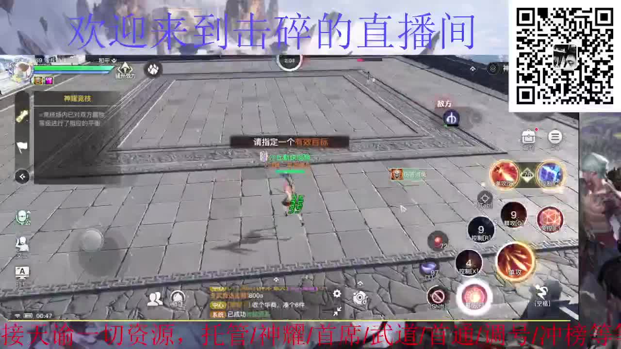天冷加衣，接天谕一切资源 第2段