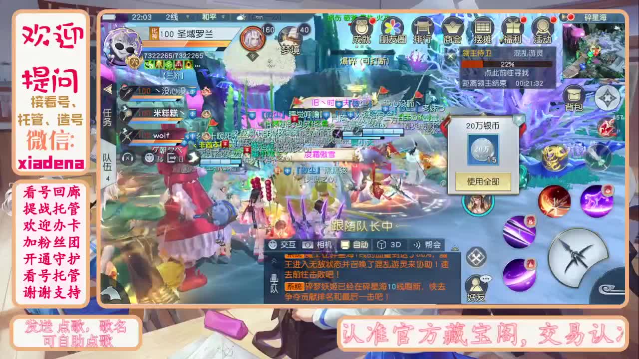 假期快乐~~~ 第1段