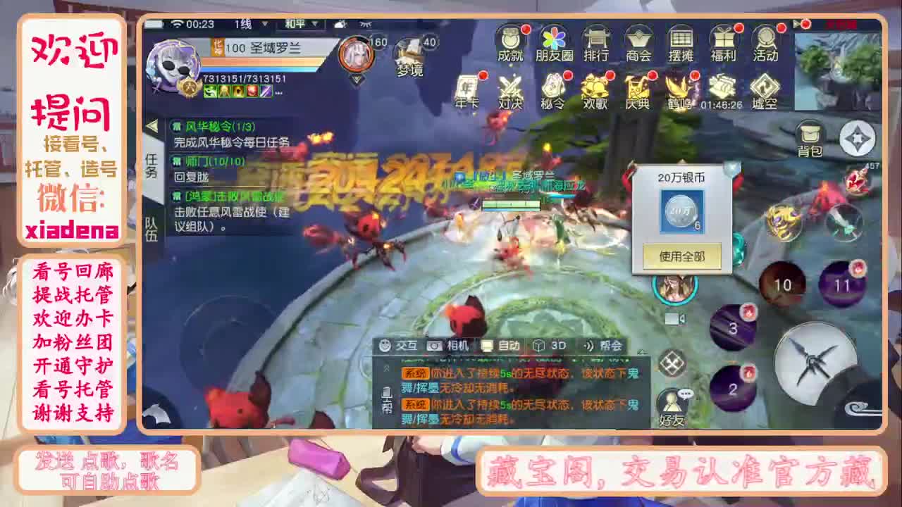 假期快乐~~~ 第2段