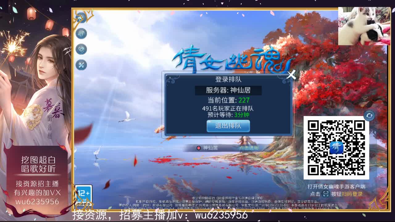 资源超白，唱歌还行~ 第1段