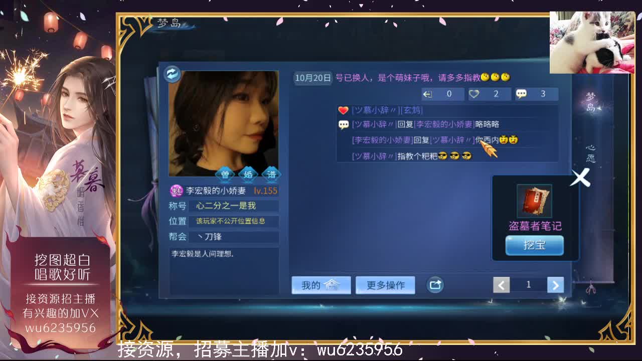 资源超白，唱歌还行~ 第2段