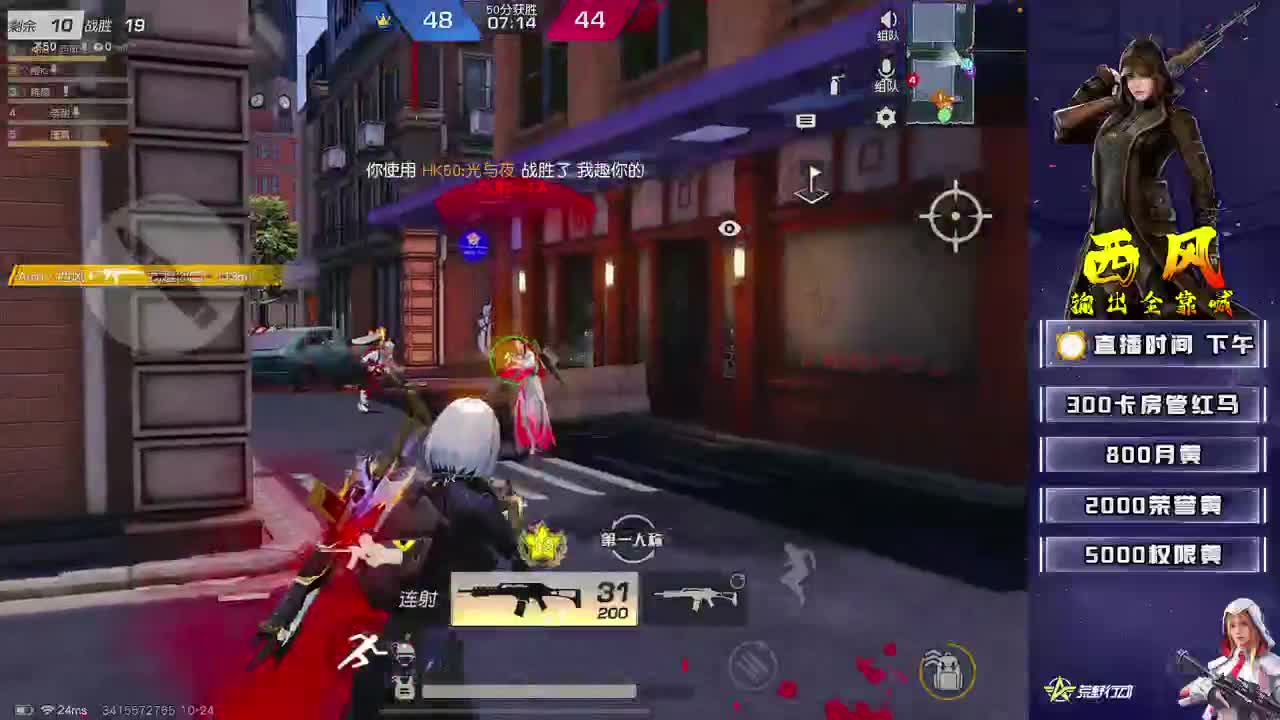 训练赛1234567890 第2段