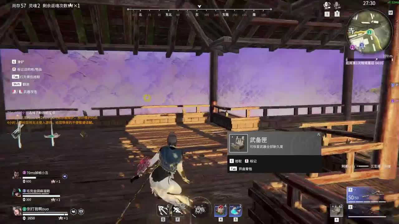 准备休眠...