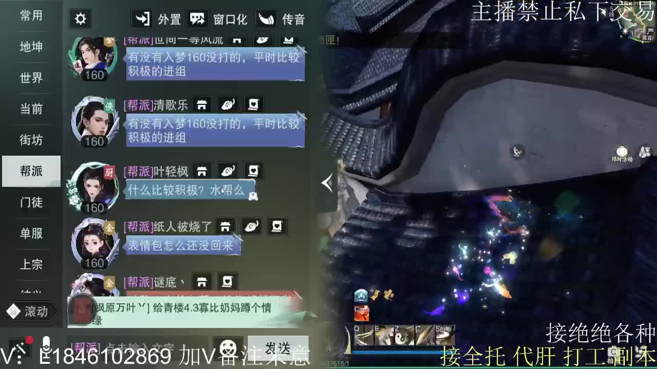 快到碗里来体验 第1段