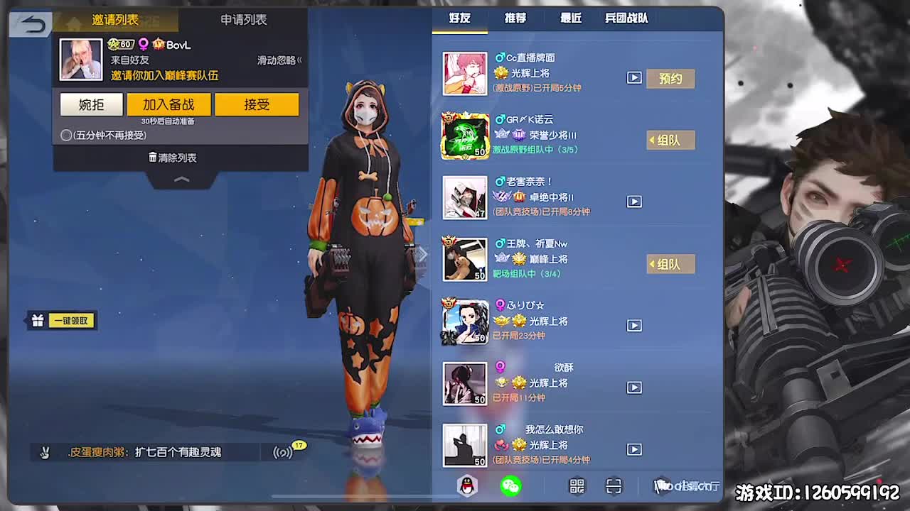 平安喜乐 第2段