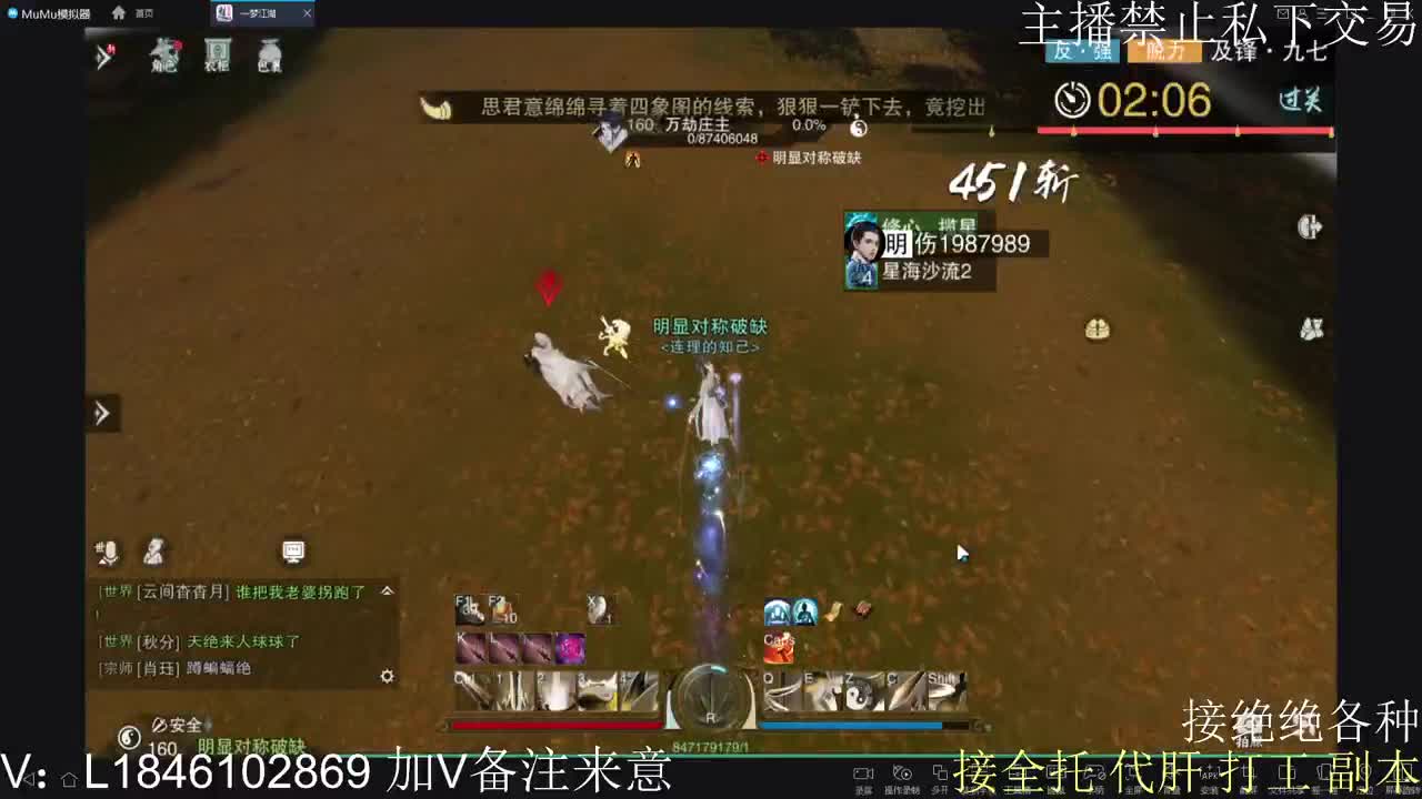 快到碗里来体验 第2段