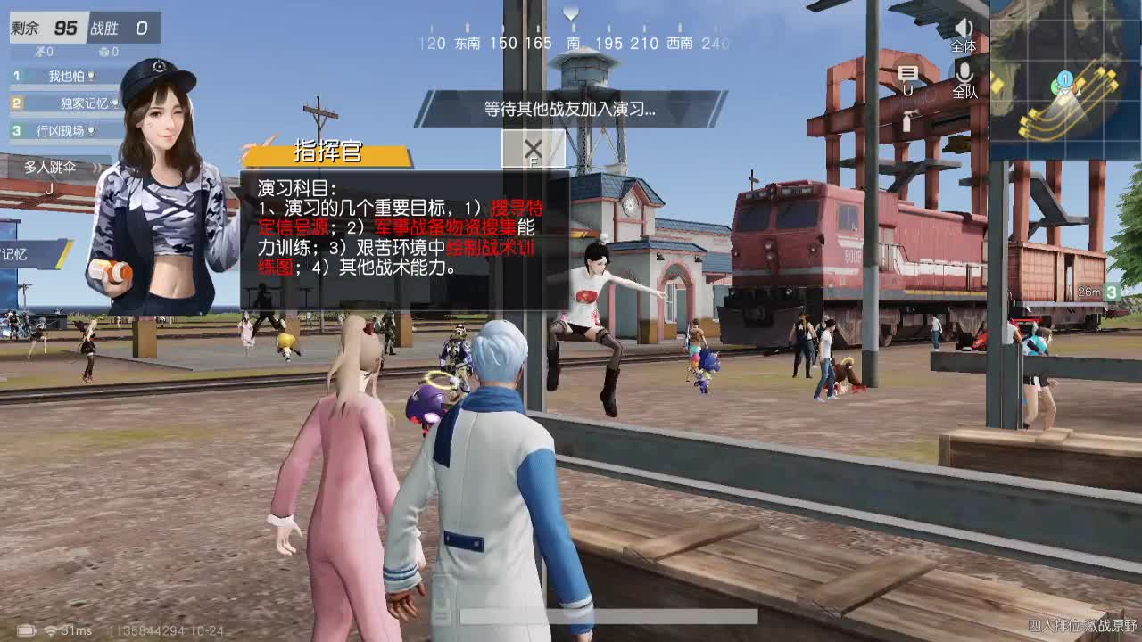 脾气不要大于本事. 第1段