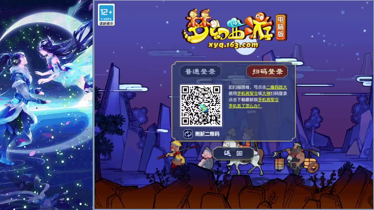 梦逍遥打书炼妖估价鉴定~ 第2段