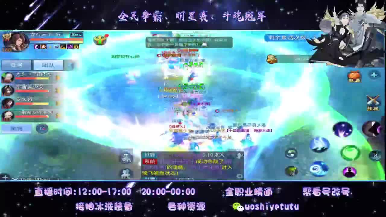 距离你只有一个屏幕 第1段