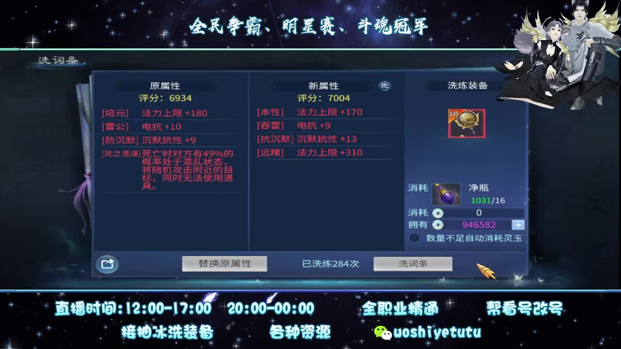 距离你只有一个屏幕 第2段