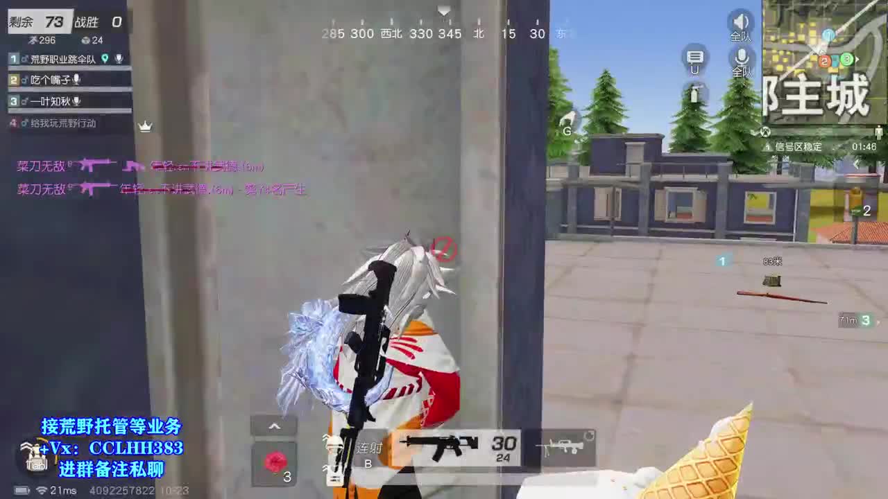 进来看看 谈谈几百块的项目 第2段
