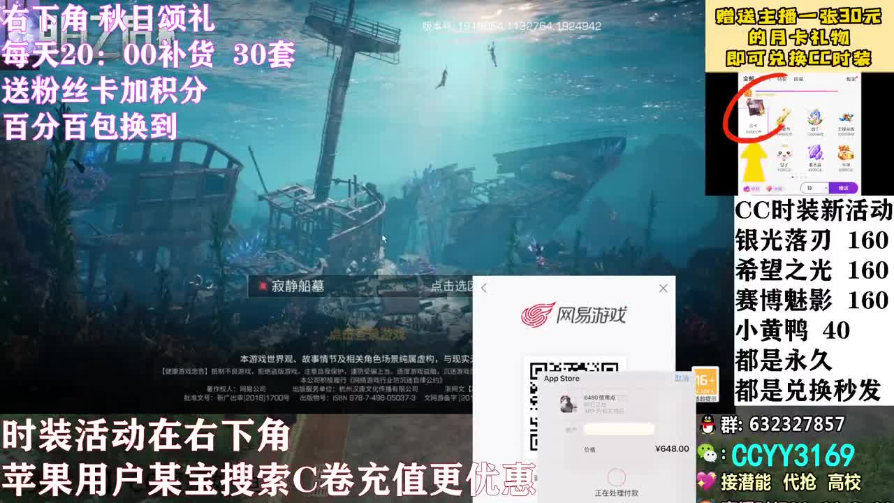 百元兑换永久CC秒发 第2段