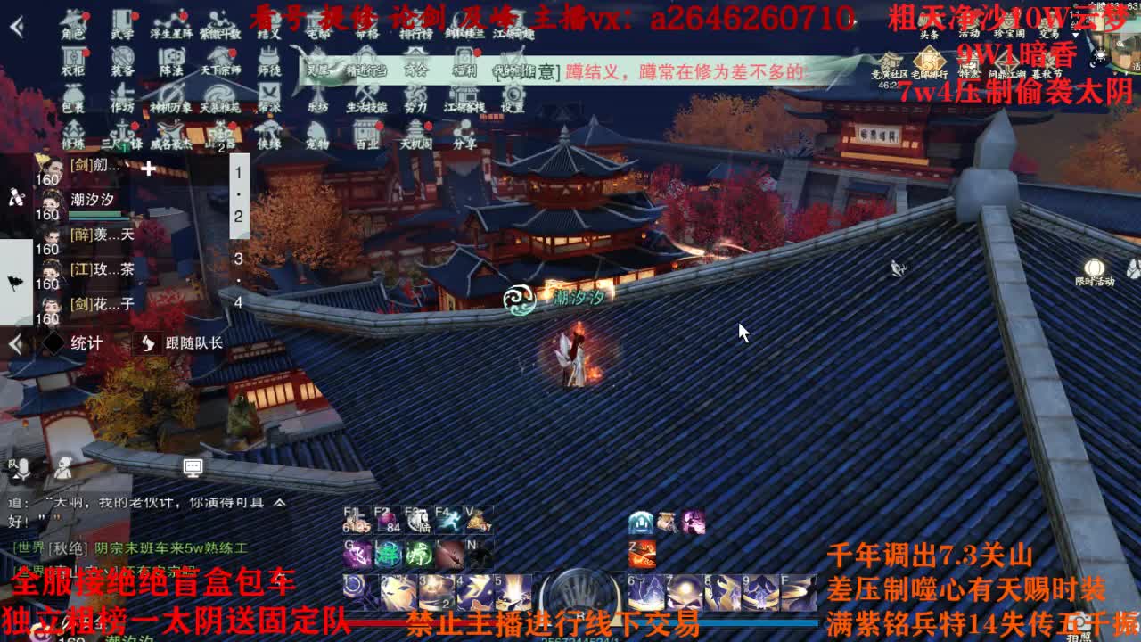 绝绝五分双刷 第1段