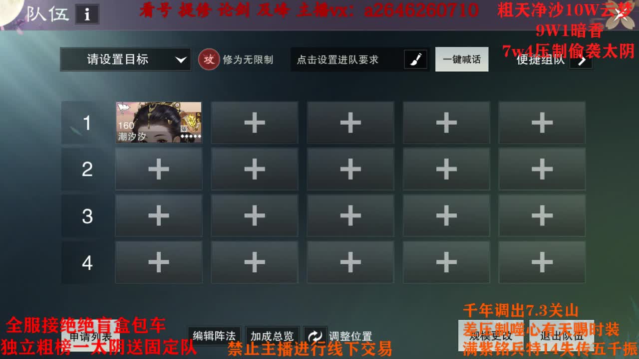 绝绝五分双刷 第2段