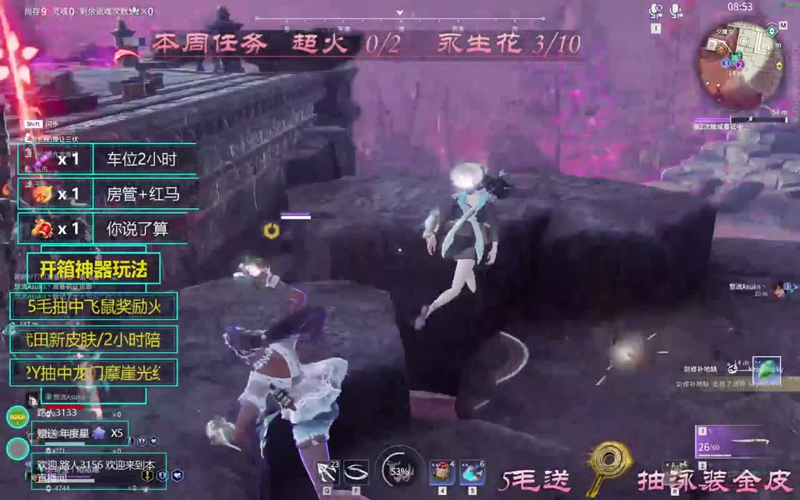 有车位~5毛抽金皮~ 第1段