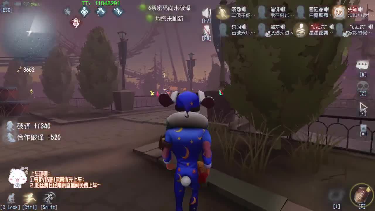 催眠直播间来睡觉了~ 第1段
