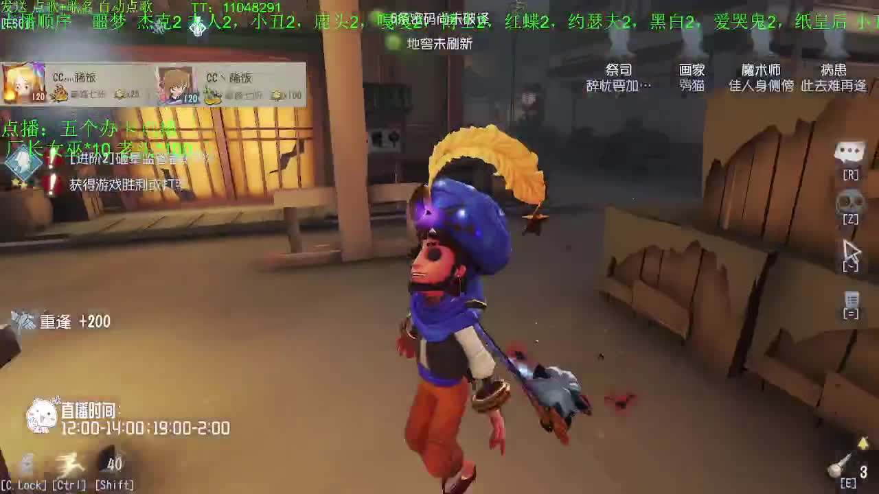 催眠直播间来睡觉了~ 第2段