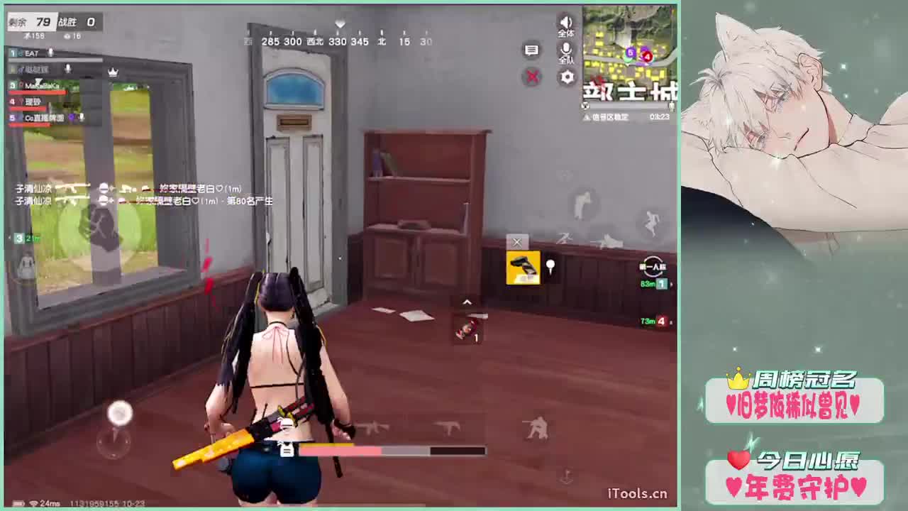 天道酬勤-.♥ 第2段