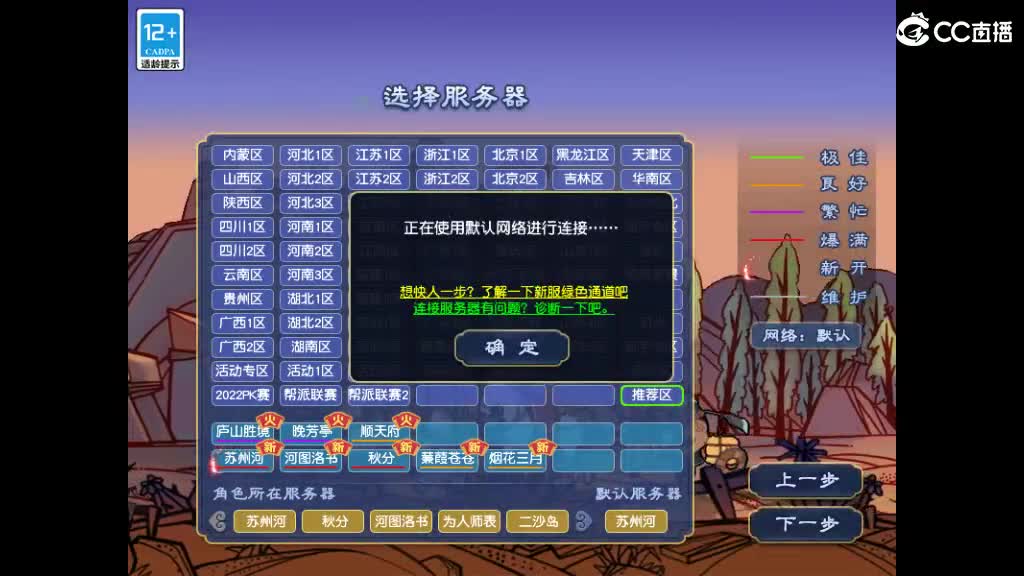 收纳孤独患者