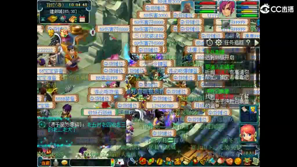 收纳孤独患者 第2段