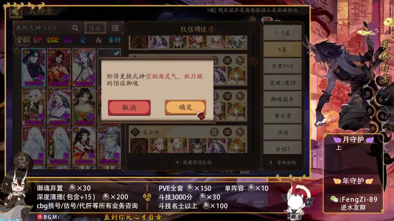 鬼王之宴夜火离歌收鬼王 第1段