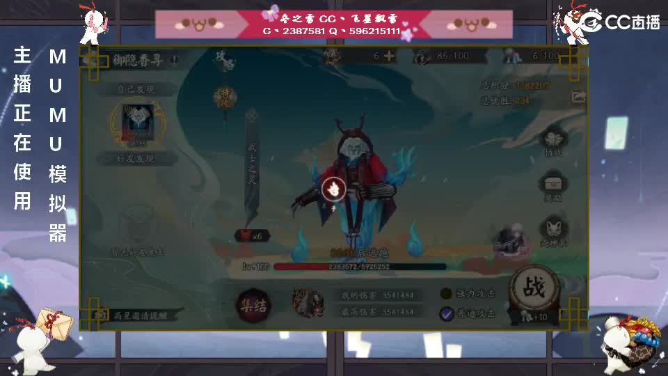 开始肝！ 第1段
