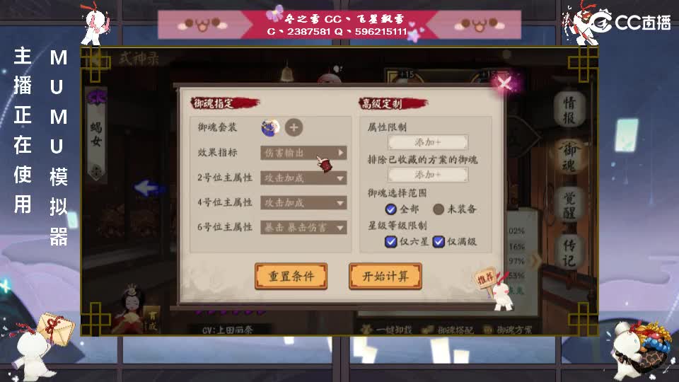 开始肝！ 第2段