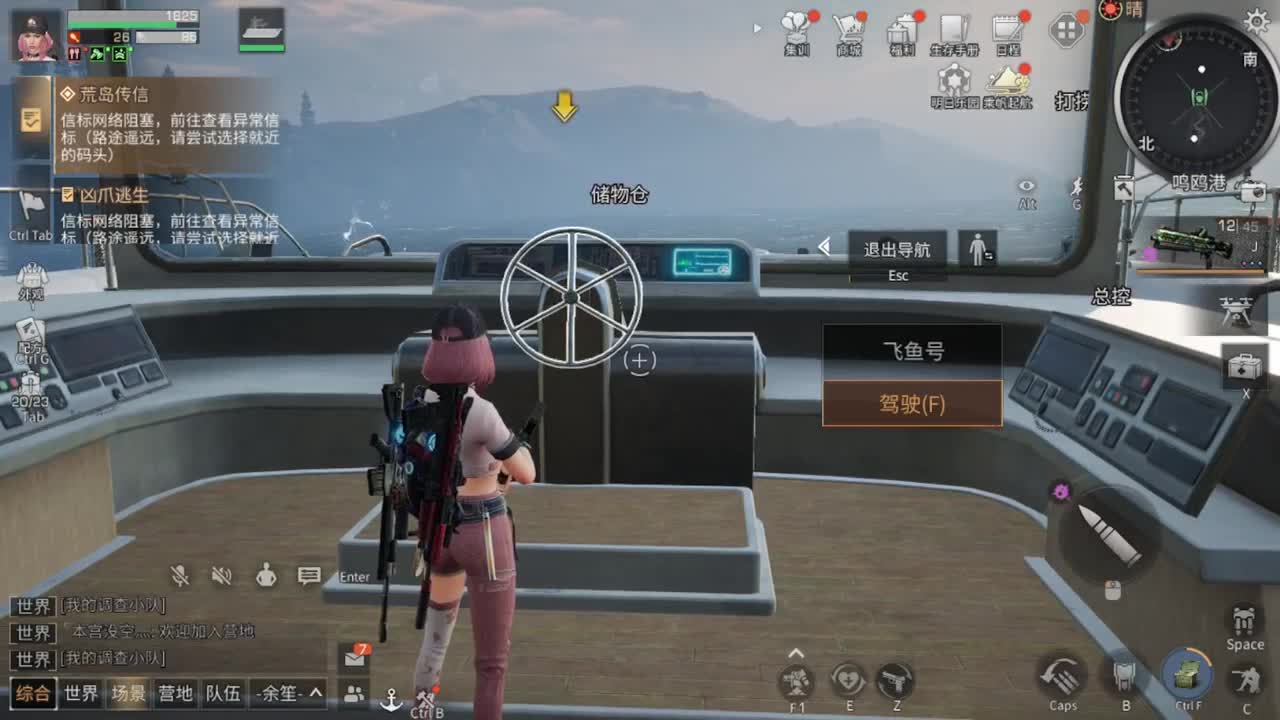 别翻了~就我了~