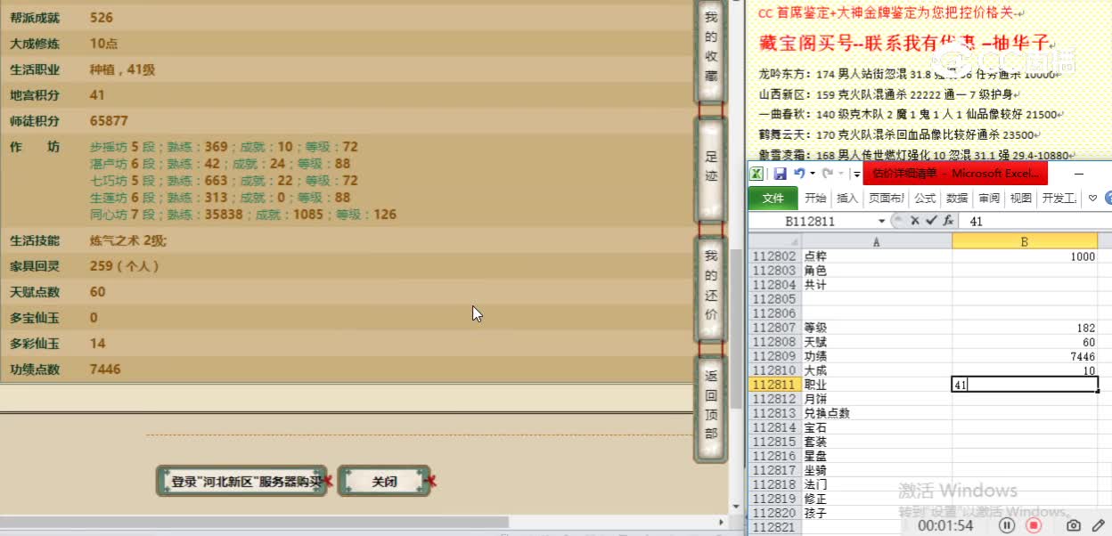 河北新区182男人53555