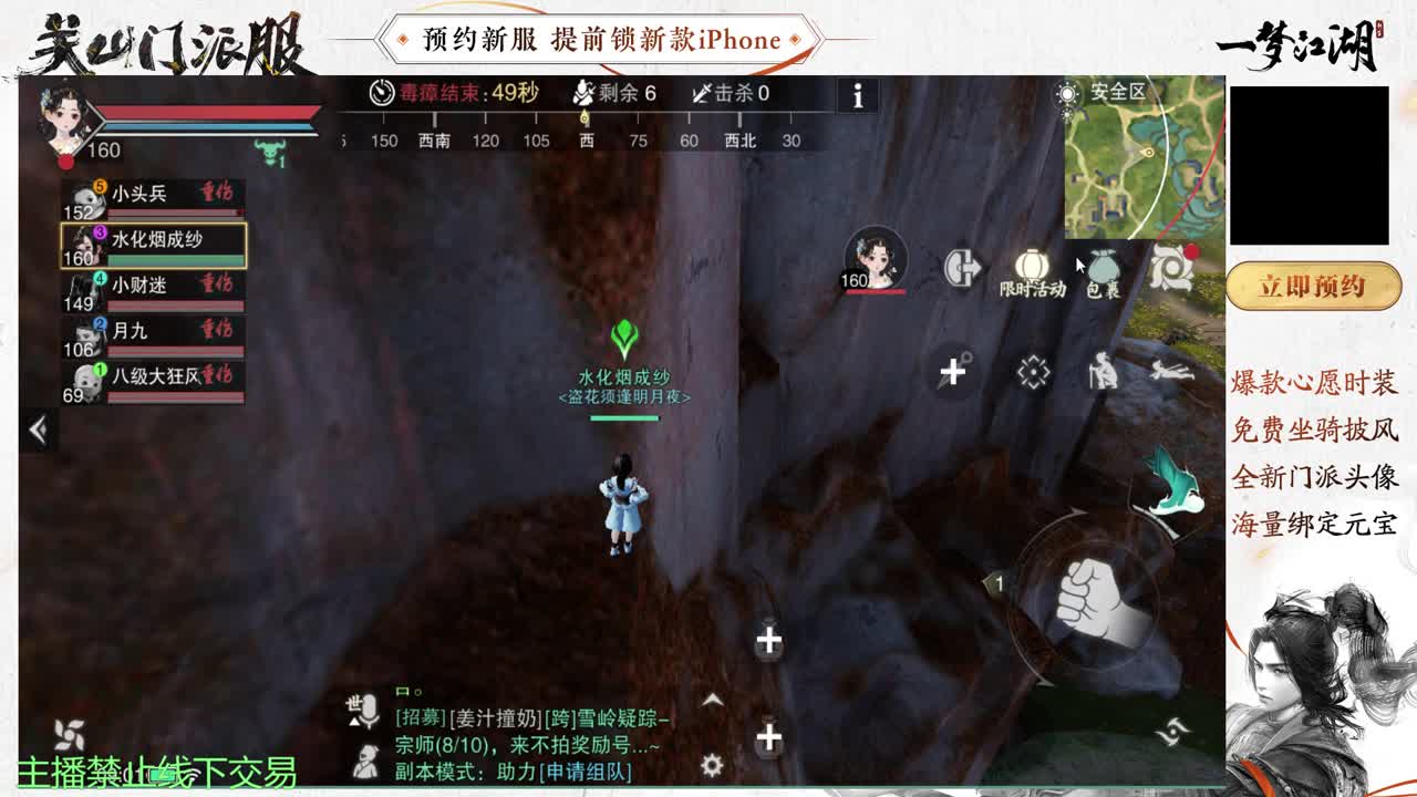 有人爱有事做有所期待 第1段