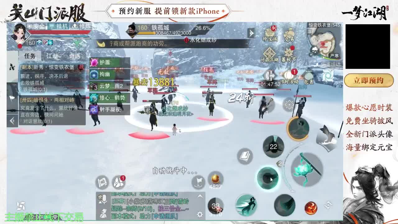 有人爱有事做有所期待 第2段