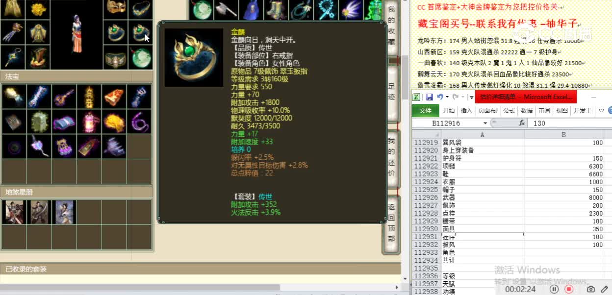 雾隐云居186女魔59999