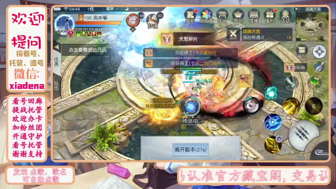 假期快乐~~~ 第1段