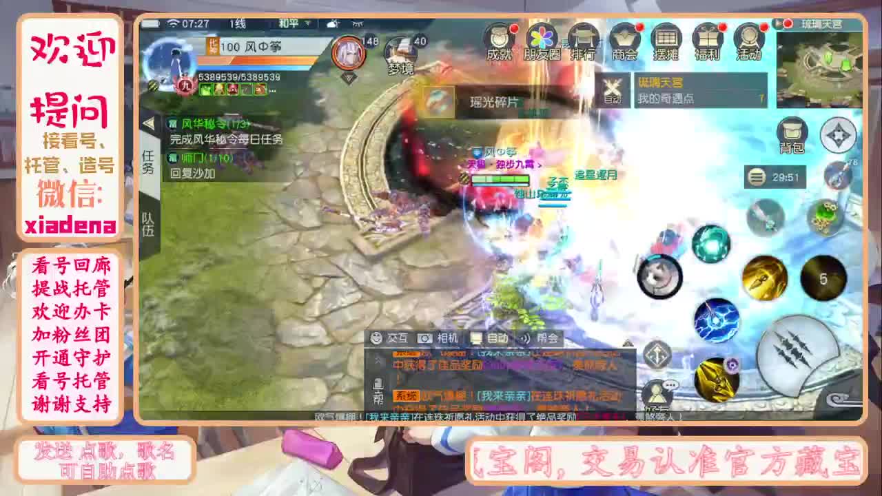 假期快乐~~~ 第2段